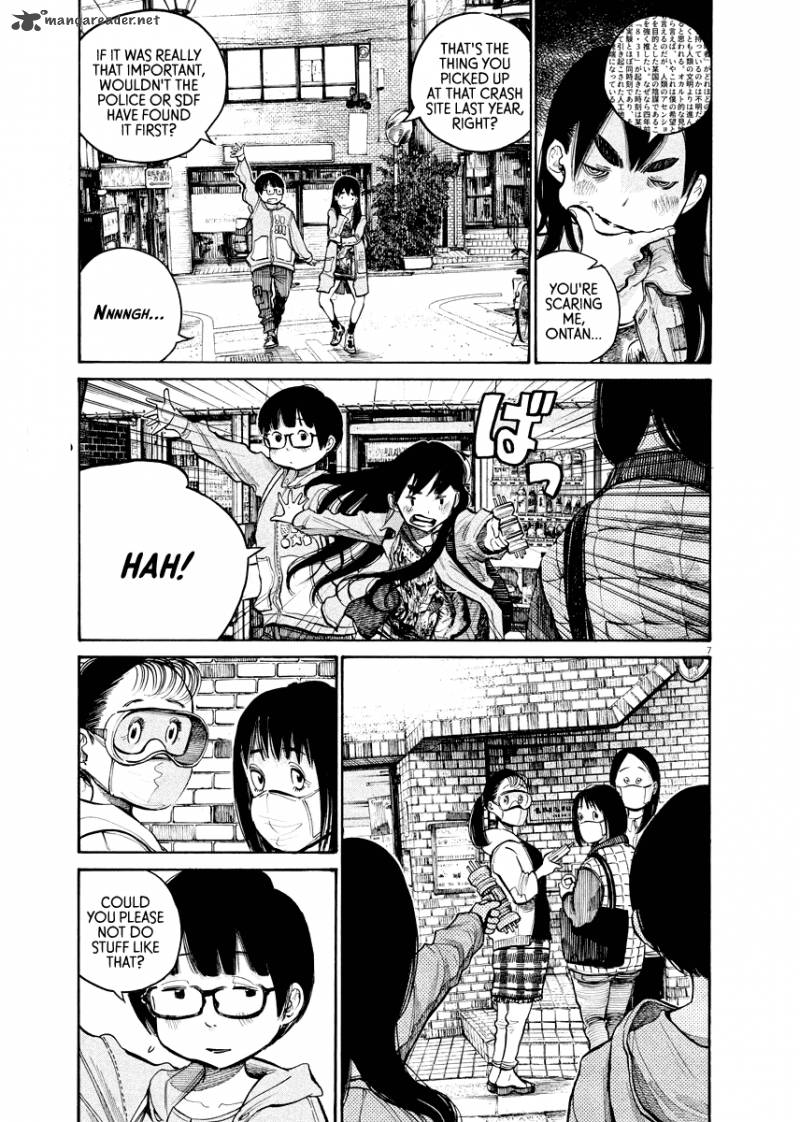 Dead Dead Demons Dededededestruction 37 7