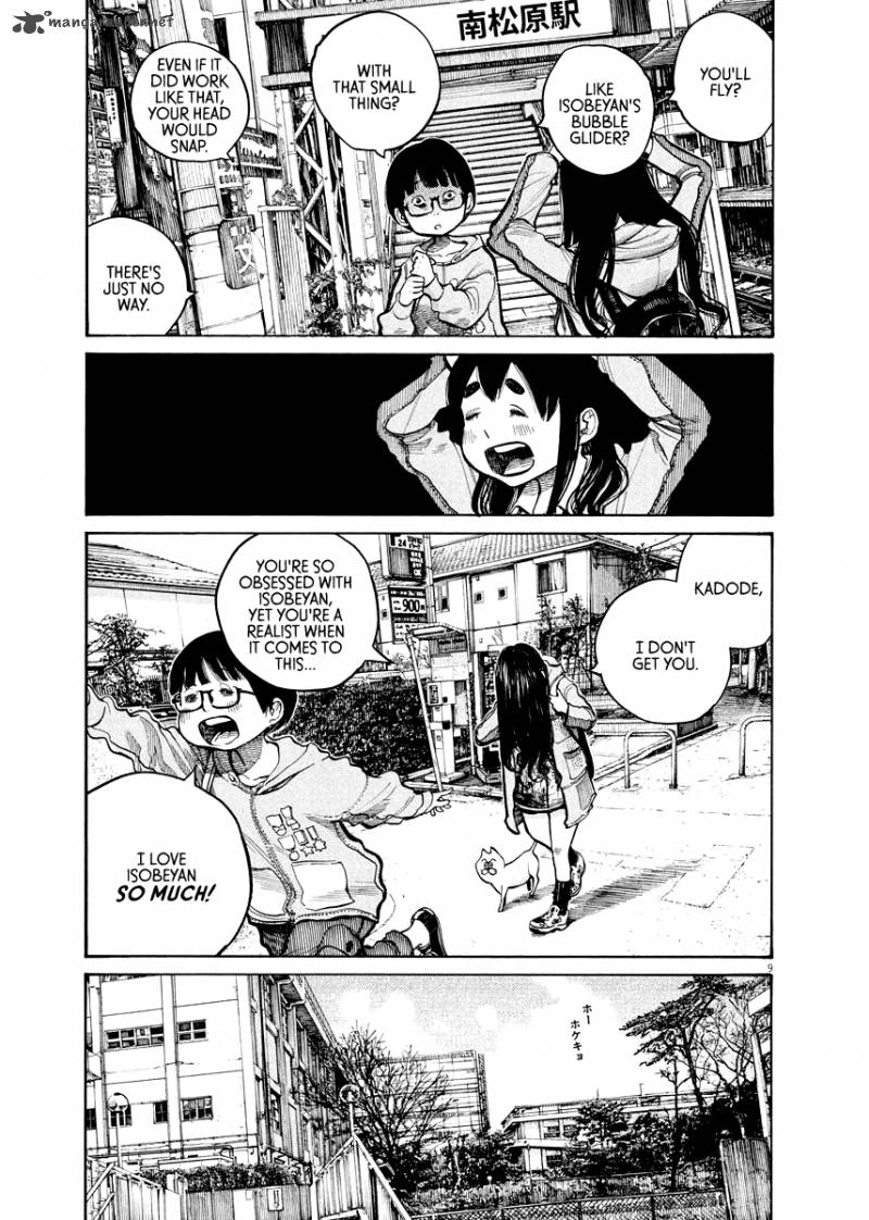 Dead Dead Demons Dededededestruction 37 9
