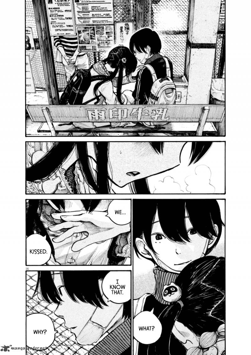 Dead Dead Demons Dededededestruction 40 16