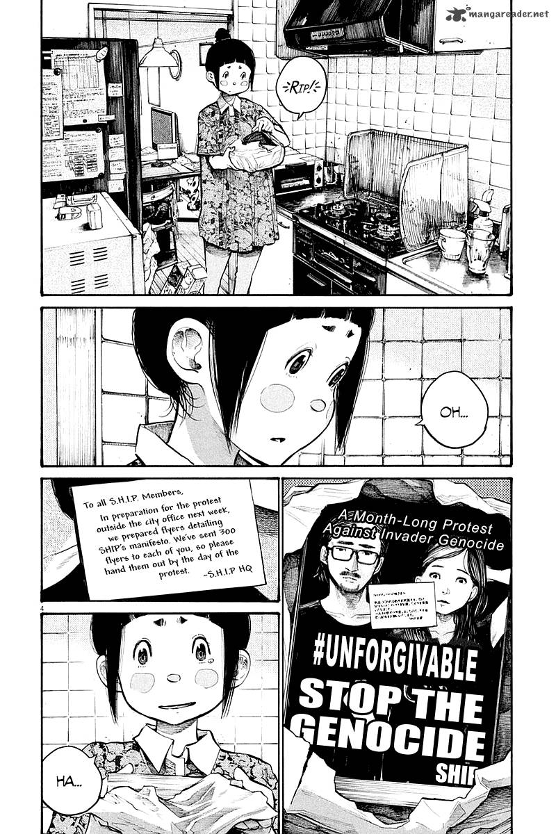 Dead Dead Demons Dededededestruction 46 4