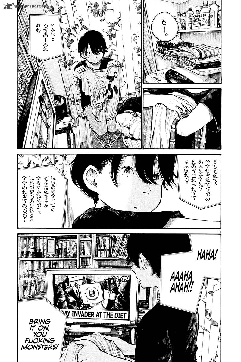 Dead Dead Demons Dededededestruction 47 14