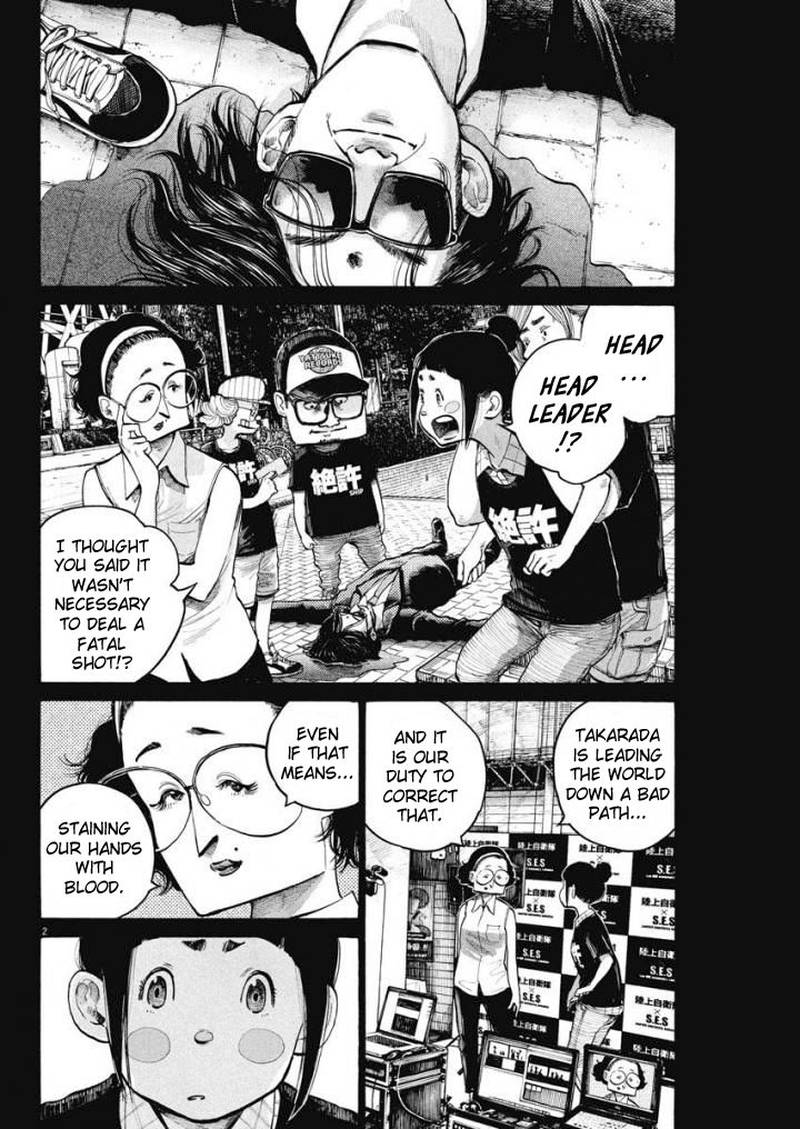 Dead Dead Demons Dededededestruction 56 2