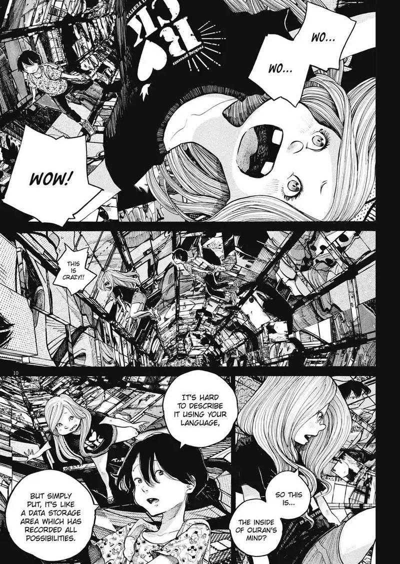 Dead Dead Demons Dededededestruction 57 12