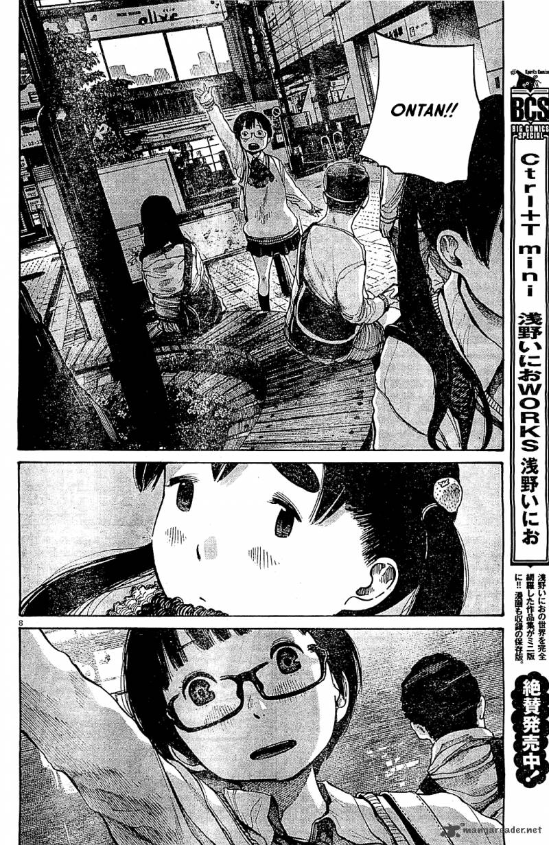 Dead Dead Demons Dededededestruction 6 9