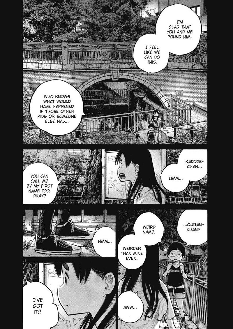 Dead Dead Demons Dededededestruction 60 14