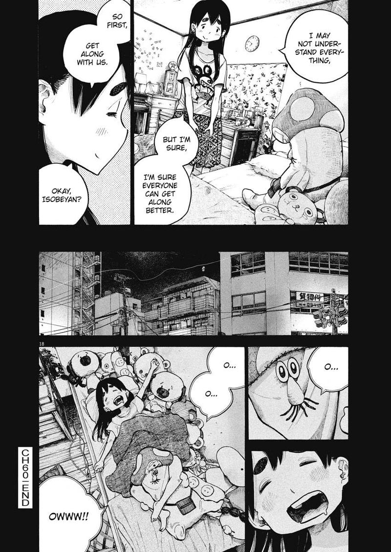 Dead Dead Demons Dededededestruction 60 18