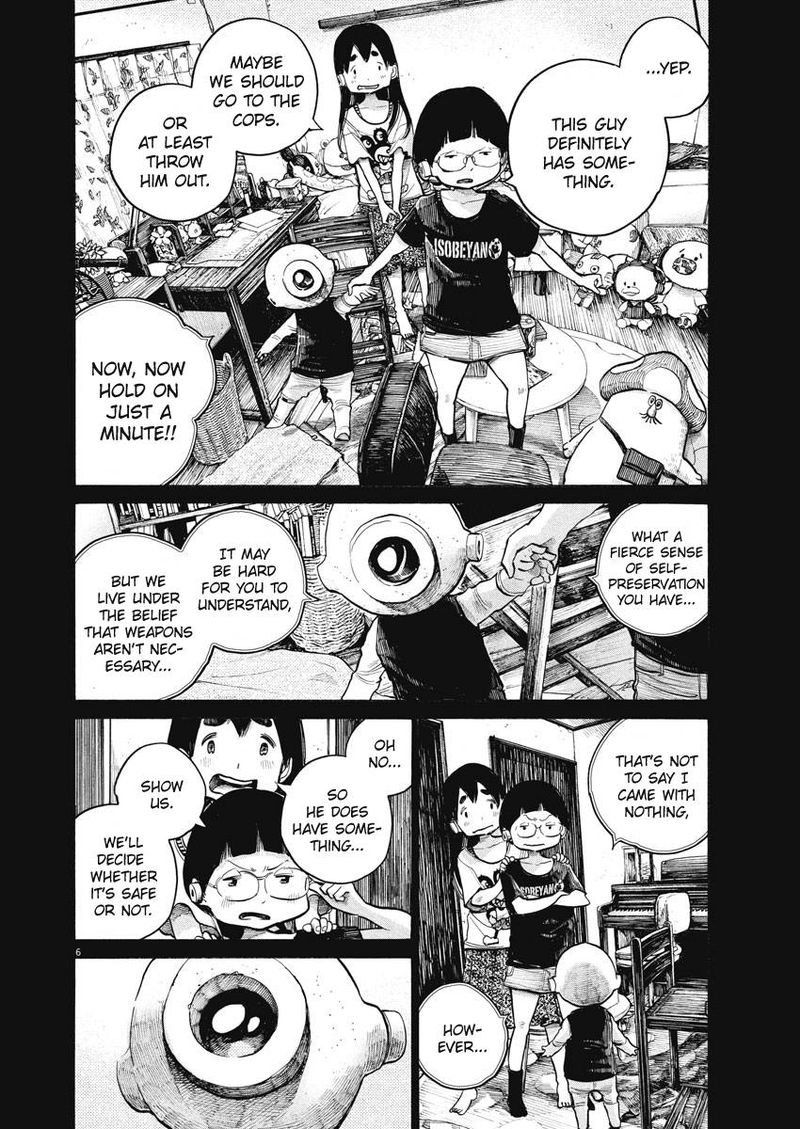 Dead Dead Demons Dededededestruction 60 6