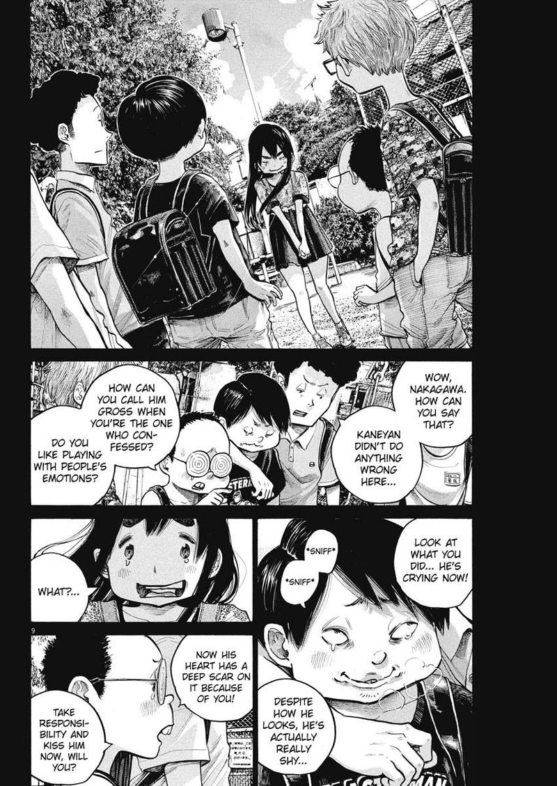 Dead Dead Demons Dededededestruction 62 9