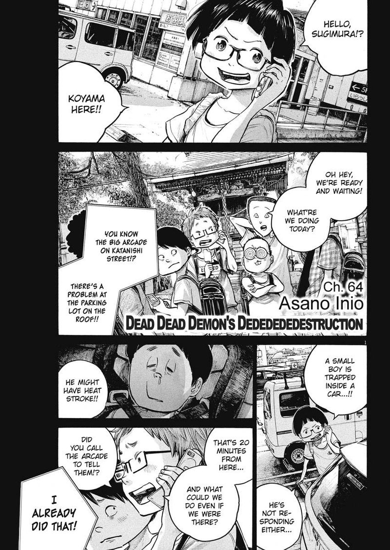Dead Dead Demons Dededededestruction 64 1