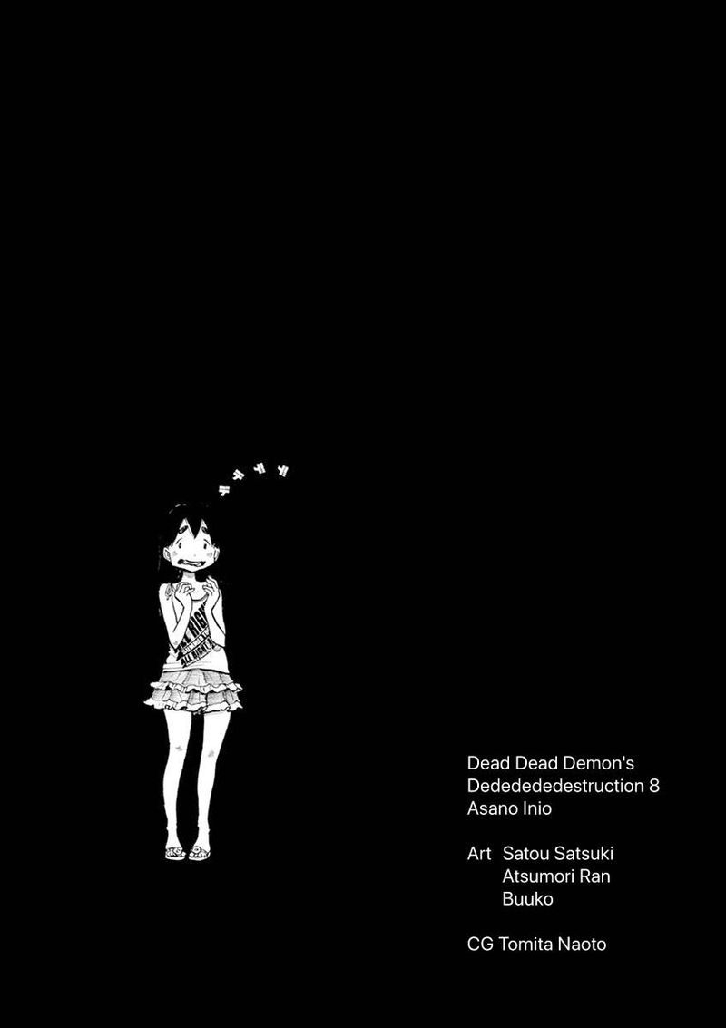 Dead Dead Demons Dededededestruction 64 19
