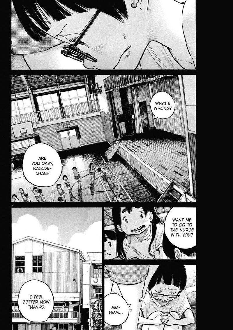 Dead Dead Demons Dededededestruction 65 7