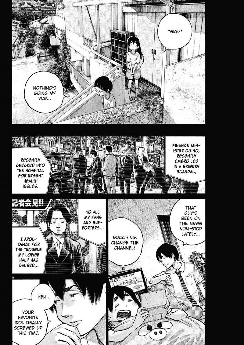 Dead Dead Demons Dededededestruction 65 9