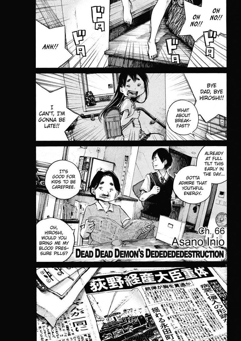 Dead Dead Demons Dededededestruction 66 1