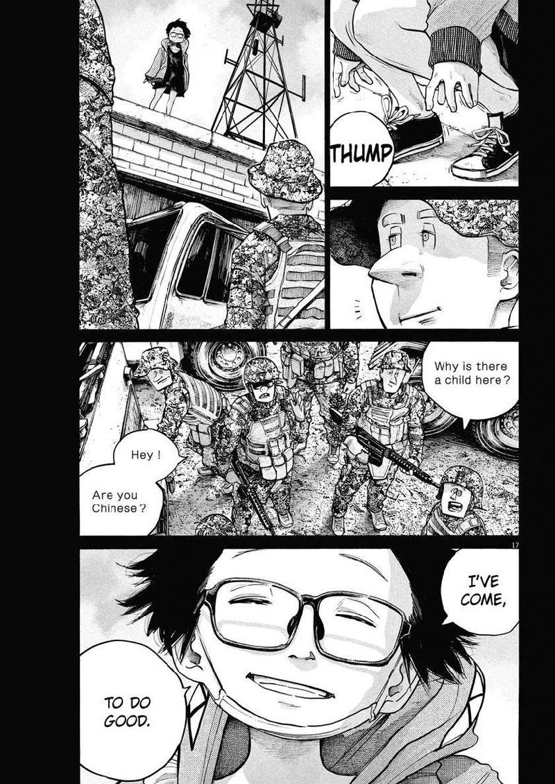 Dead Dead Demons Dededededestruction 66 16