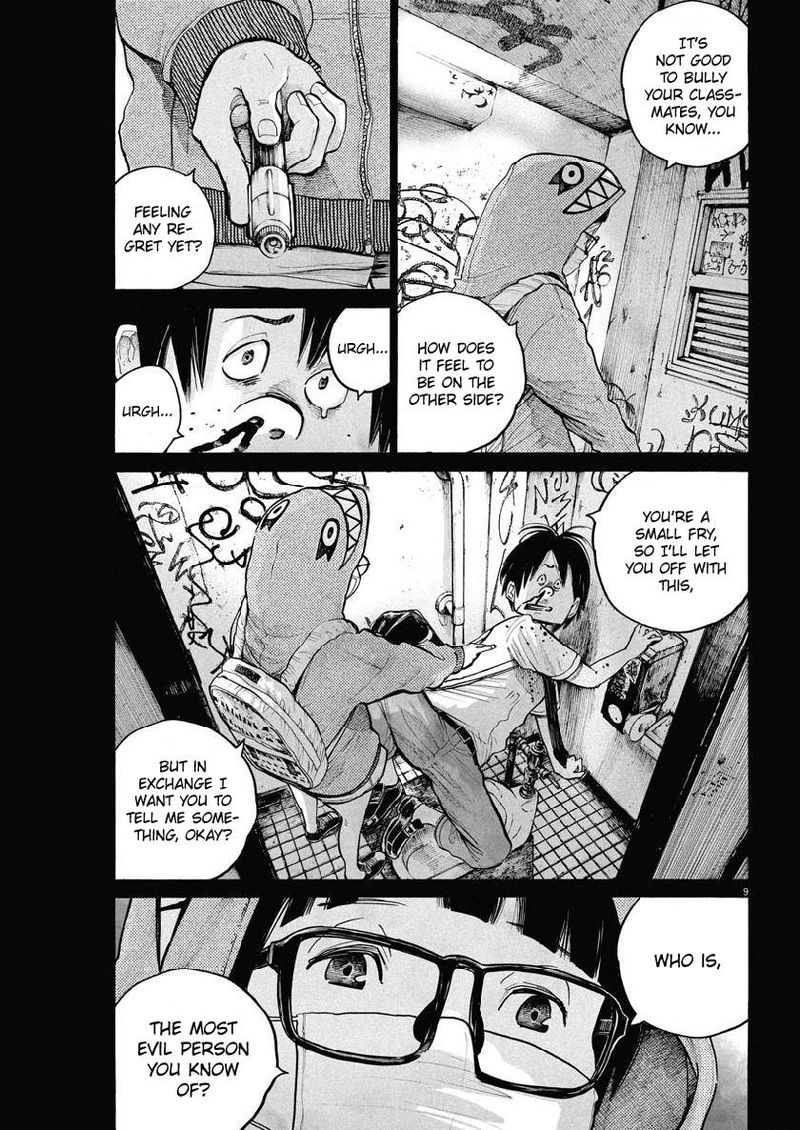 Dead Dead Demons Dededededestruction 66 9
