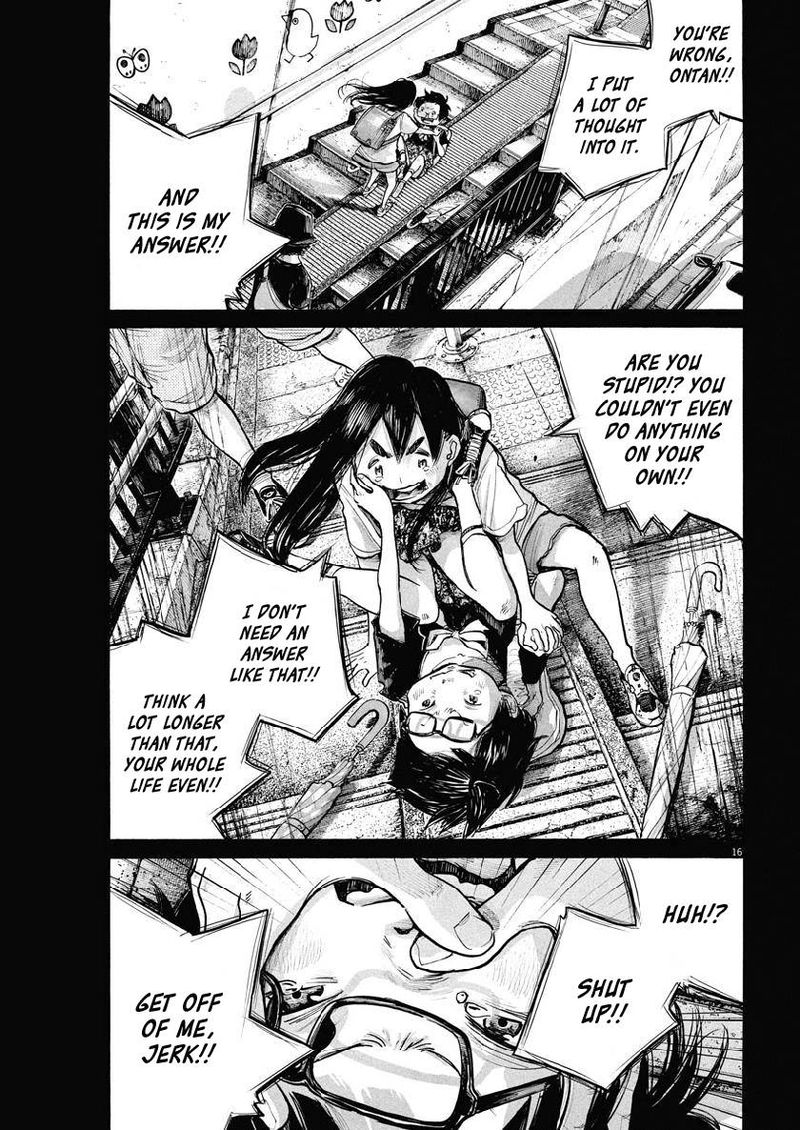 Dead Dead Demons Dededededestruction 68 16