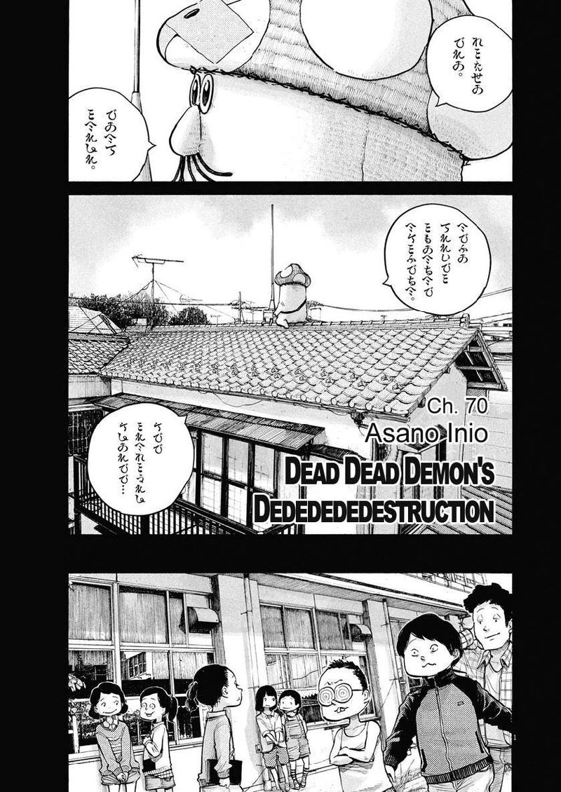 Dead Dead Demons Dededededestruction 70 1