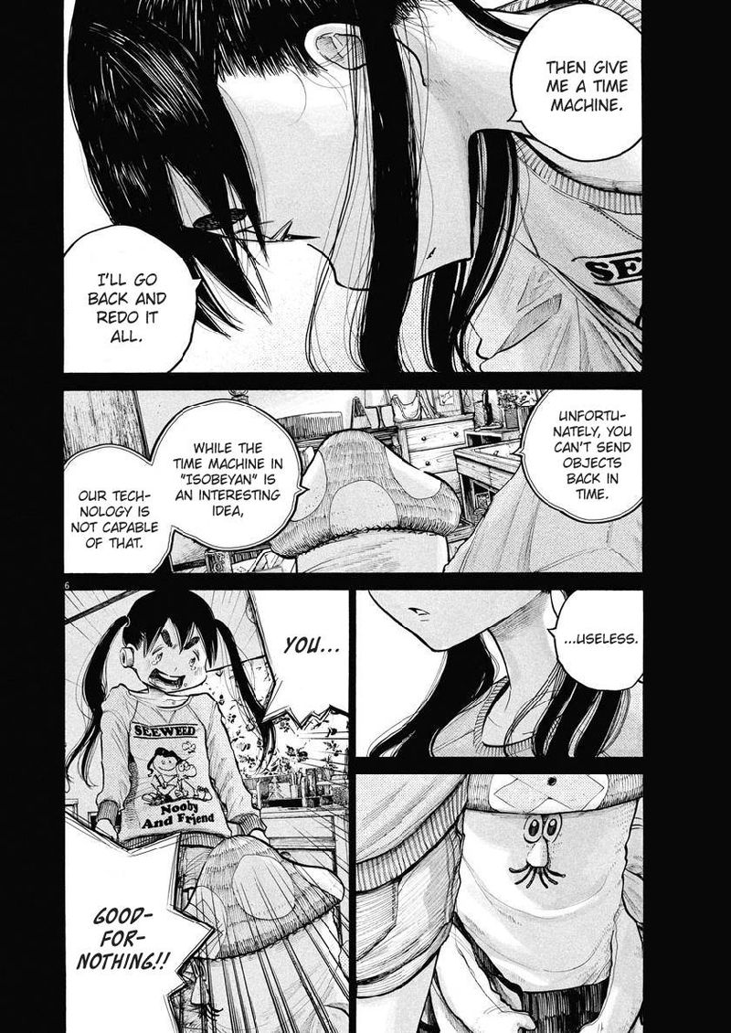 Dead Dead Demons Dededededestruction 70 6