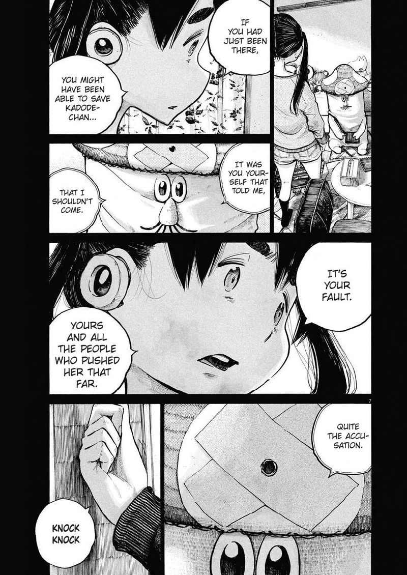 Dead Dead Demons Dededededestruction 70 7
