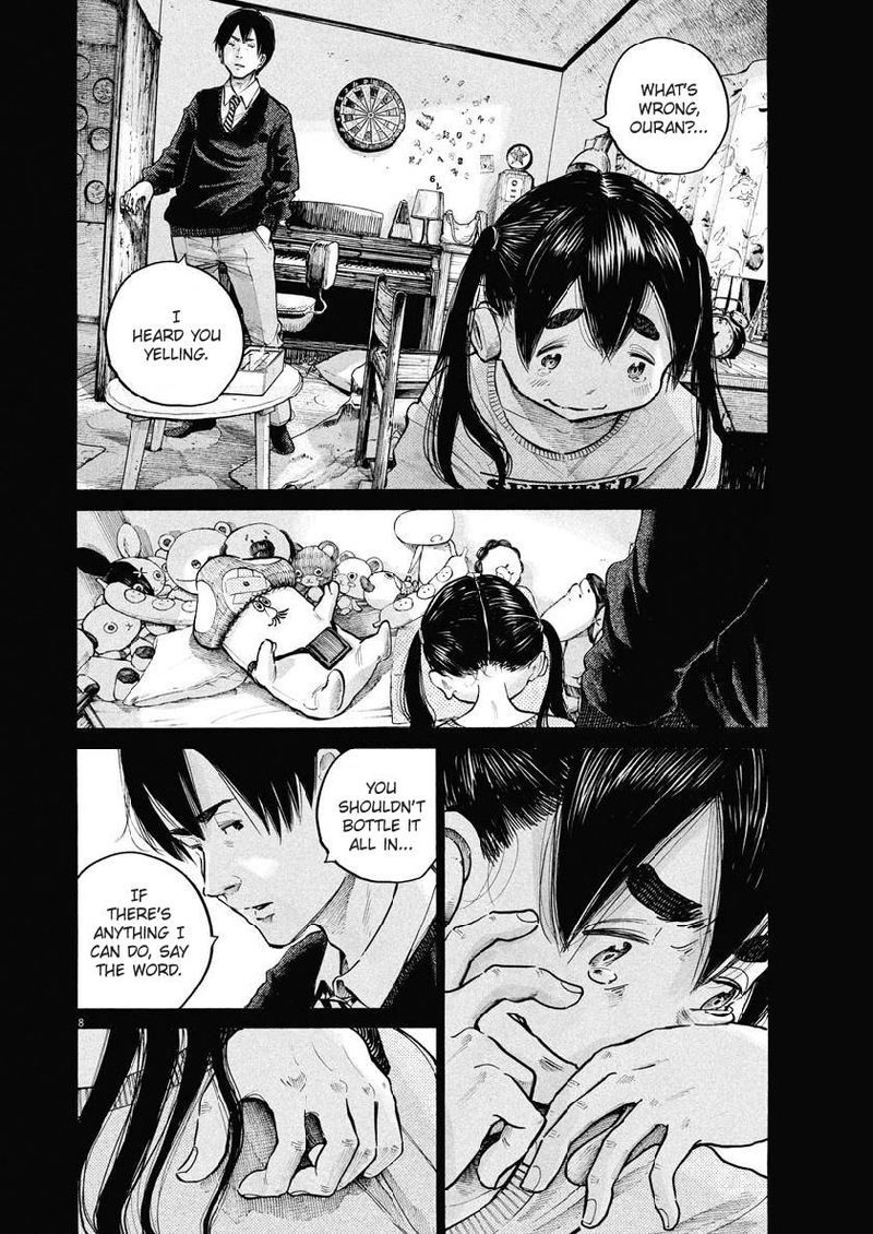 Dead Dead Demons Dededededestruction 70 8