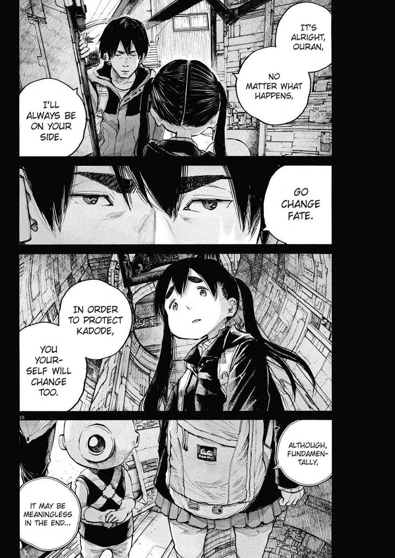 Dead Dead Demons Dededededestruction 71 10
