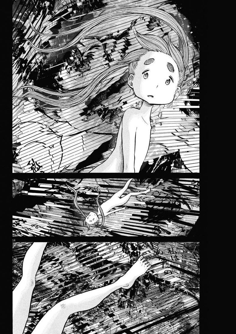 Dead Dead Demons Dededededestruction 71 13