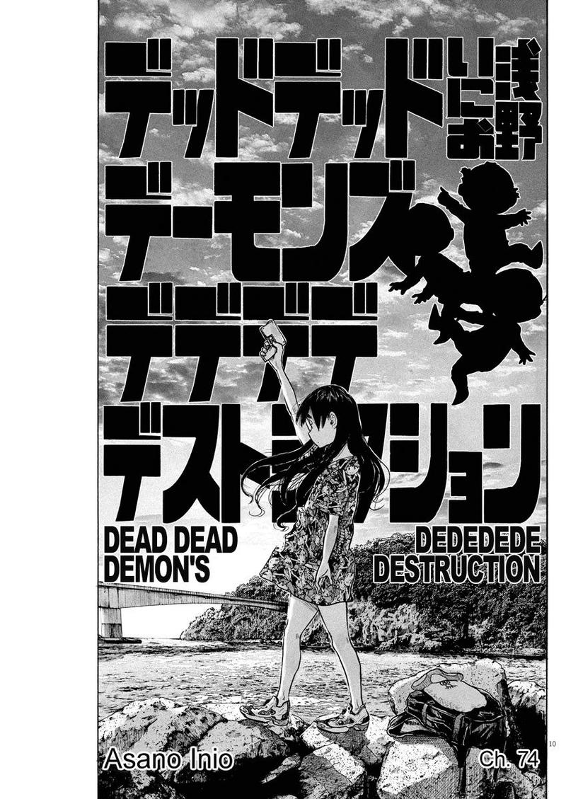 Dead Dead Demons Dededededestruction 74 7