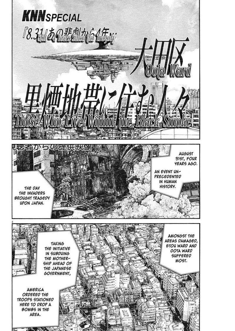Dead Dead Demons Dededededestruction 75 4