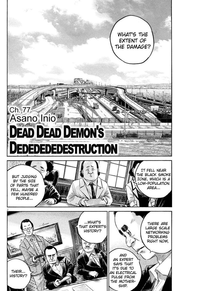 Dead Dead Demons Dededededestruction 77 2