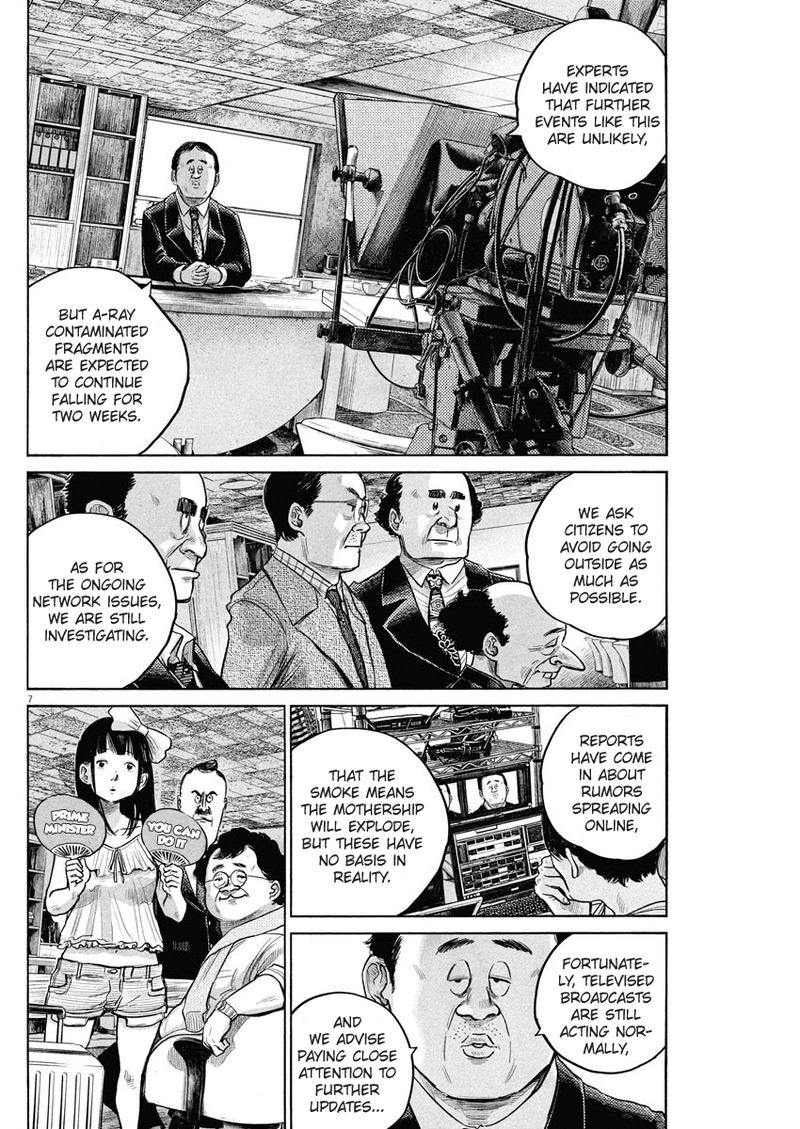 Dead Dead Demons Dededededestruction 80 7