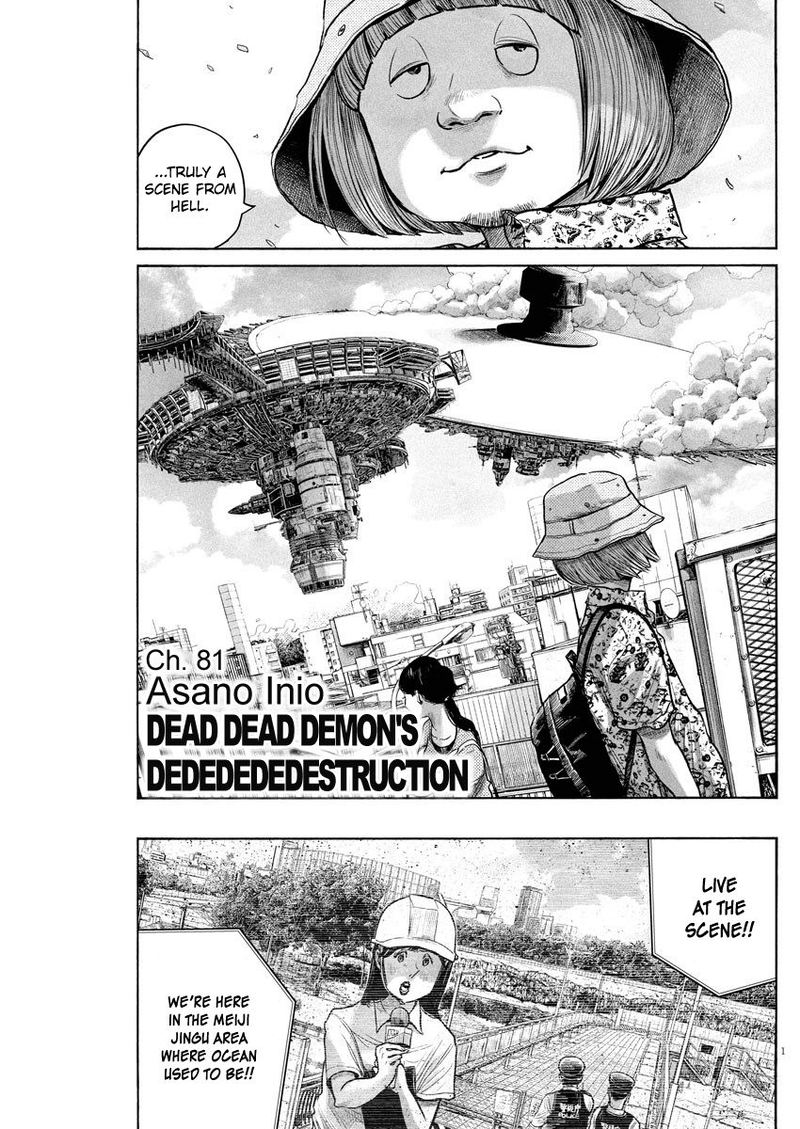 Dead Dead Demons Dededededestruction 81 1
