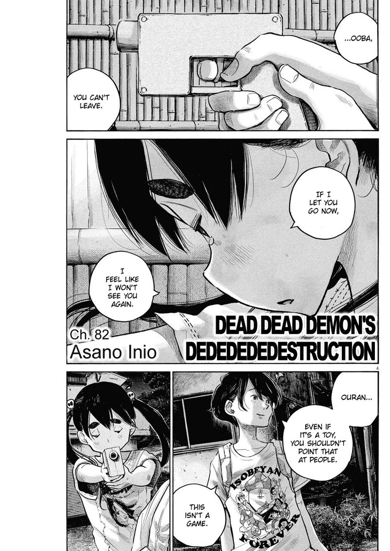 Dead Dead Demons Dededededestruction 82 1