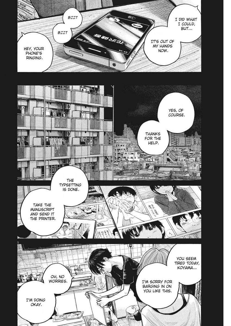 Dead Dead Demons Dededededestruction 90 5