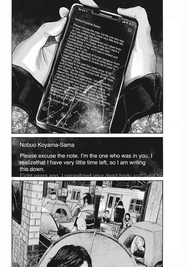 Dead Dead Demons Dededededestruction 91 11