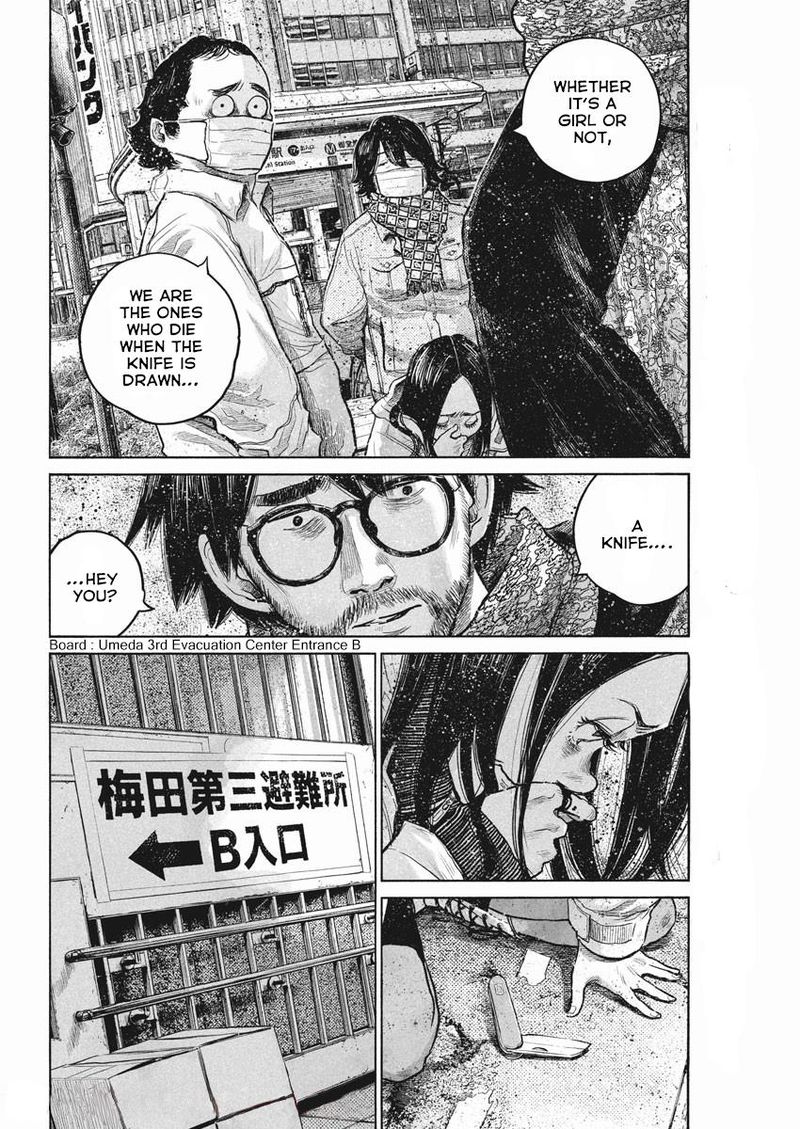Dead Dead Demons Dededededestruction 91 5