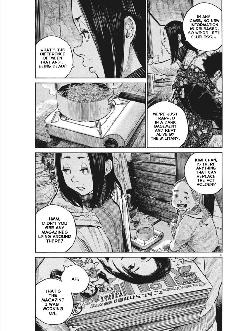 Dead Dead Demons Dededededestruction 92 11
