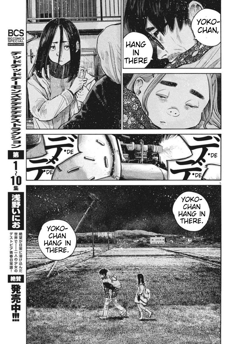 Dead Dead Demons Dededededestruction 93 5