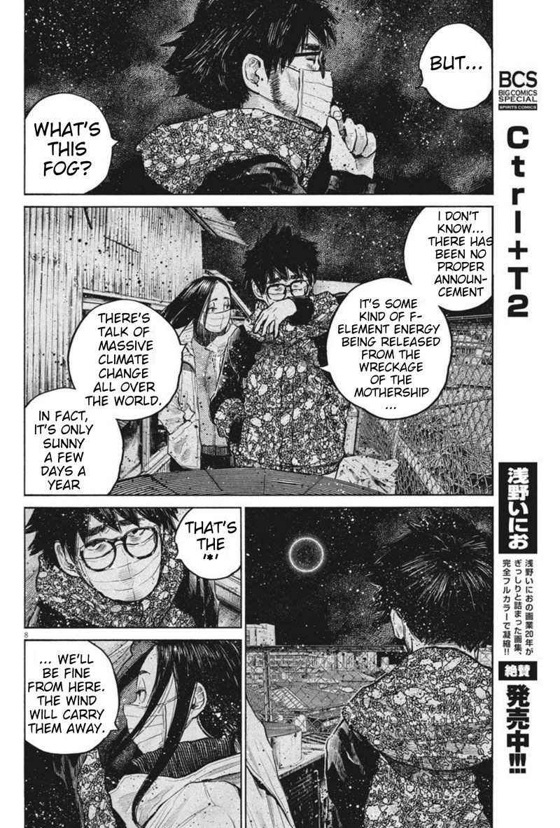 Dead Dead Demons Dededededestruction 93 8