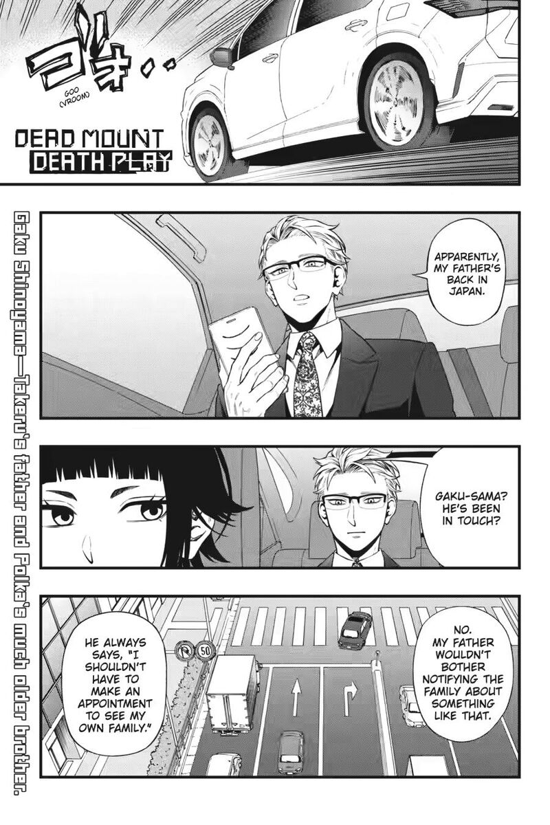 Dead Mount Death Play 139 1