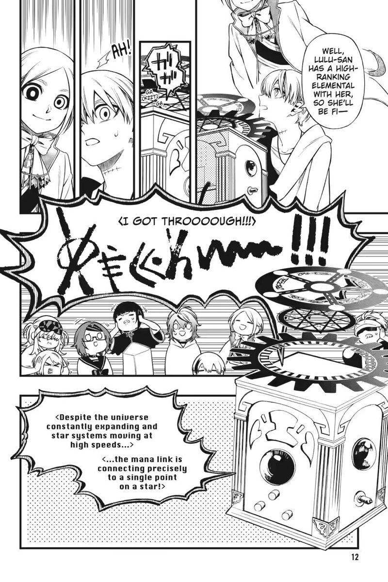 Dead Mount Death Play 139 12