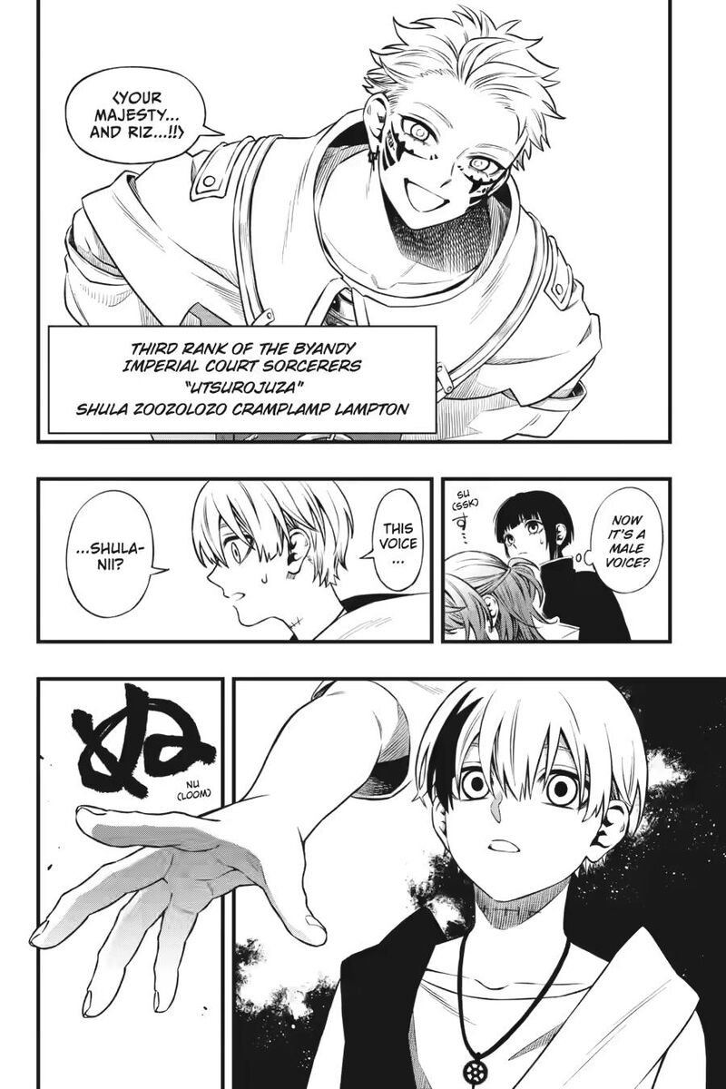 Dead Mount Death Play 139 16