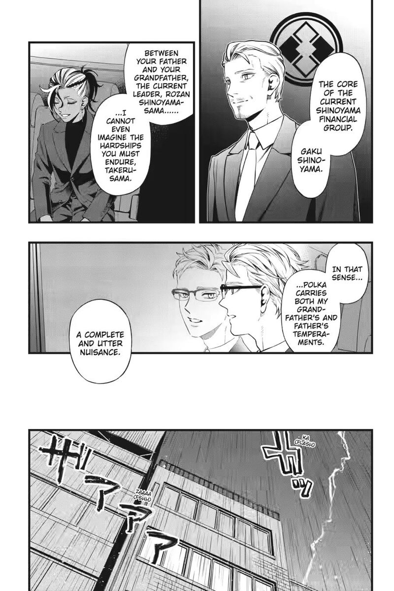 Dead Mount Death Play 139 3