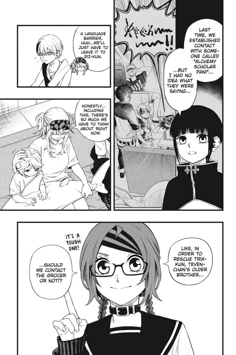 Dead Mount Death Play 139 5