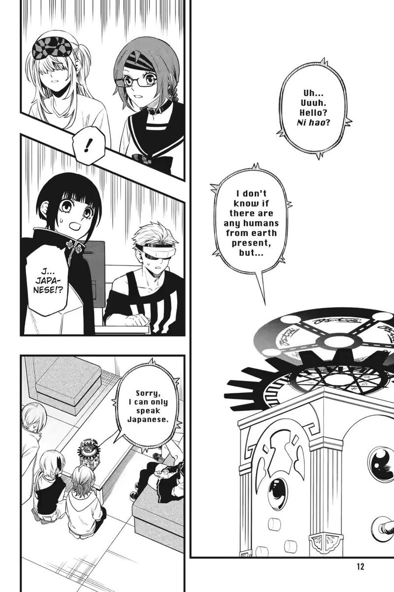 Dead Mount Death Play 140 12