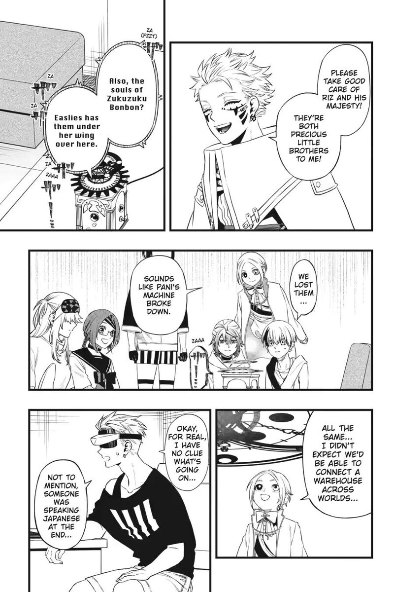 Dead Mount Death Play 140 13