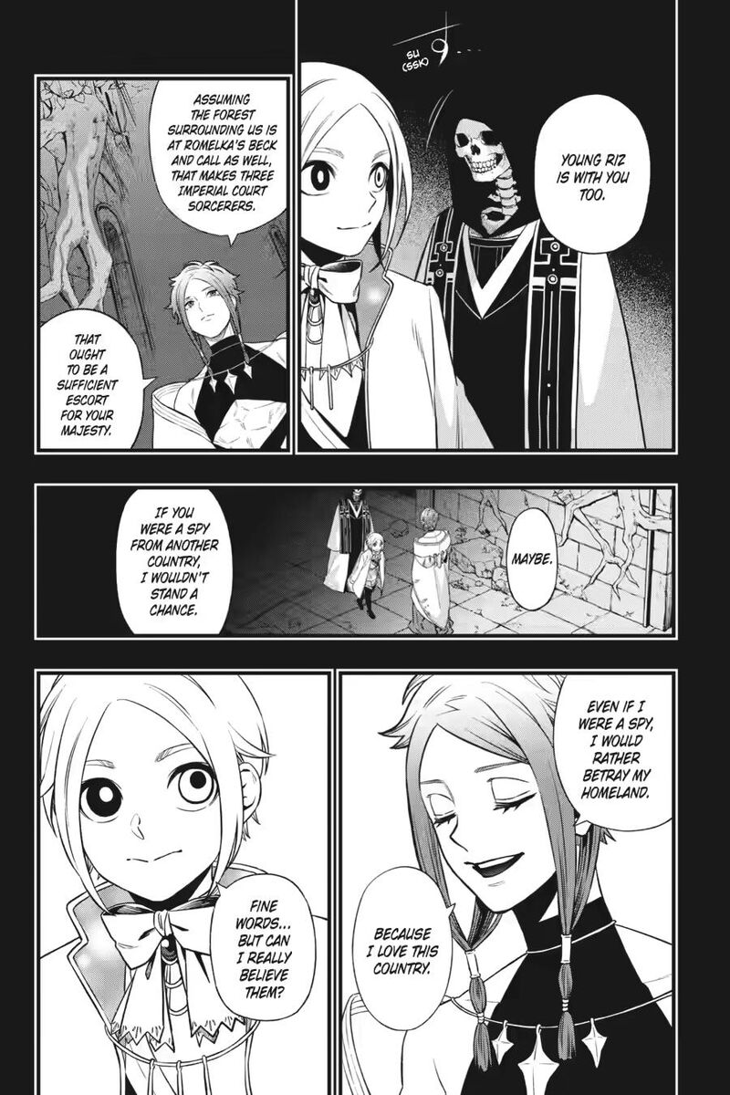 Dead Mount Death Play 140 4