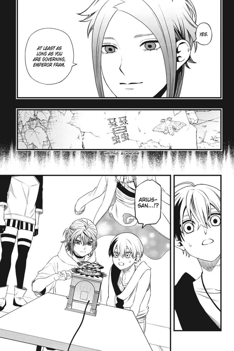 Dead Mount Death Play 140 5