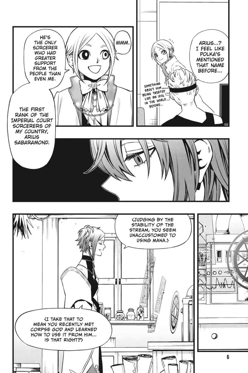 Dead Mount Death Play 140 6