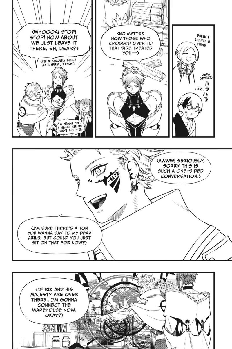 Dead Mount Death Play 140 8