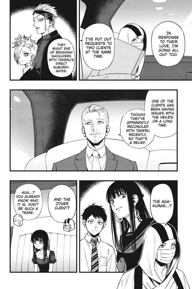 Dead Mount Death Play 145 14